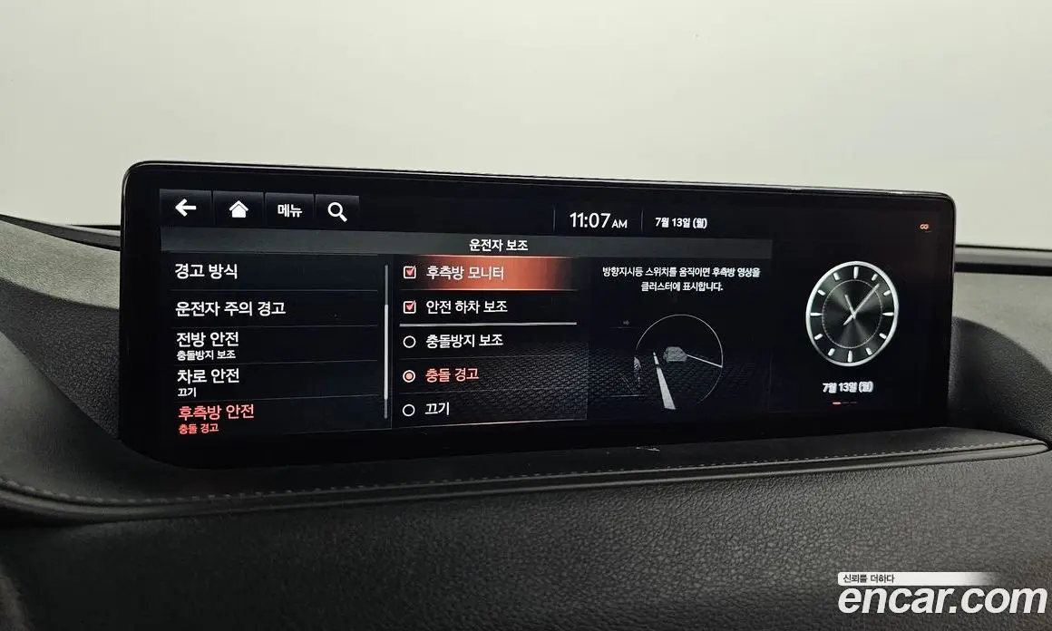 Genesis G80 2020 2.5 автомат (гидро), фото 22 Genesis G80 2020 2.5 автомат (гидро), фото 22