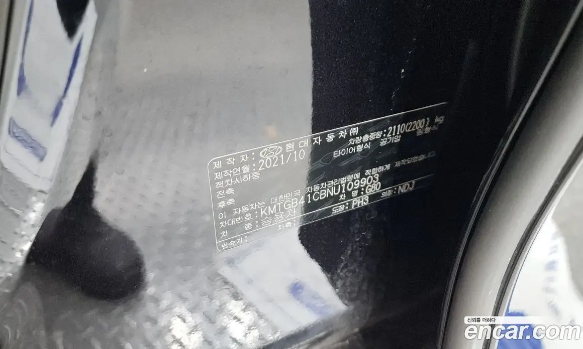 Genesis G80 2021 2.5 автомат (гидро), фото 27
