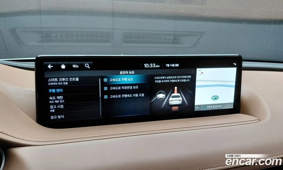 Genesis G80 2022 2.5 автомат (гидро), фото 32 Genesis G80 2022 2.5 автомат (гидро), фото 32