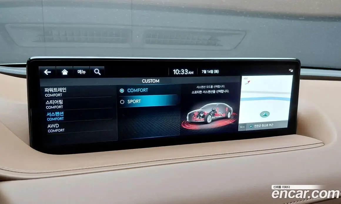 Genesis G80 2022 2.5 автомат (гидро), фото 33 Genesis G80 2022 2.5 автомат (гидро), фото 33