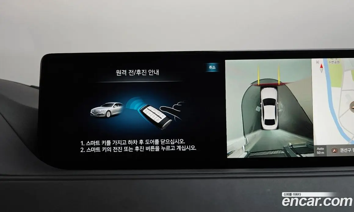 Genesis G80 2022 2.5 автомат (гидро), фото 33 Genesis G80 2022 2.5 автомат (гидро), фото 33