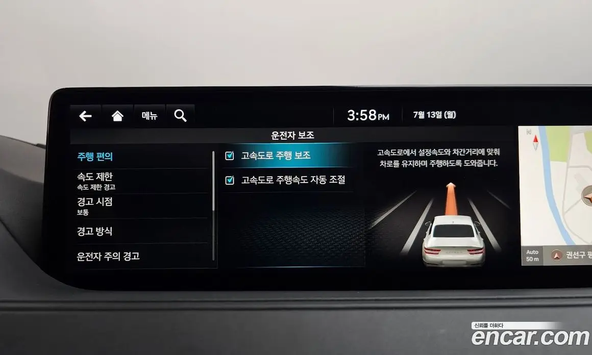 Genesis G80 2022 2.5 автомат (гидро), фото 35 Genesis G80 2022 2.5 автомат (гидро), фото 35