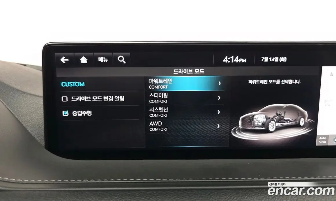 Genesis G80 2022 2.5 автомат (гидро), фото 16 Genesis G80 2022 2.5 автомат (гидро), фото 16