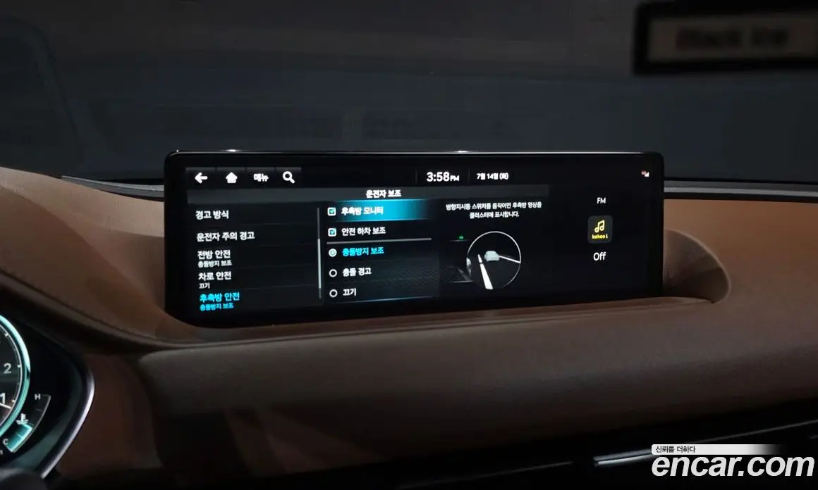 Genesis G80 2023 2.5 автомат (гидро), фото 22