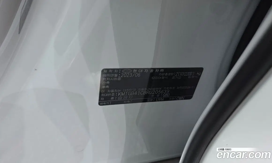 Genesis G80 2023 2.5 автомат (гидро), фото 27