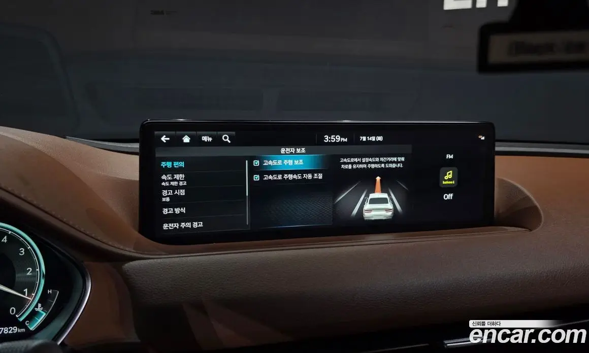 Genesis G80 2023 2.5 автомат (гидро), фото 36