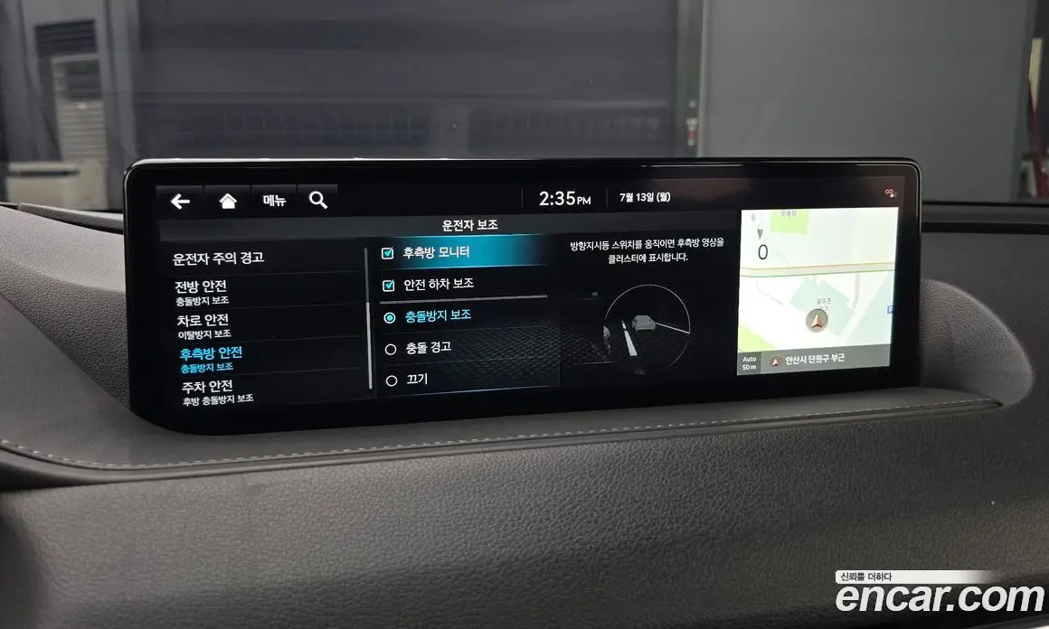 Genesis G80 2023 2.5 автомат (гидро), фото 17 Genesis G80 2023 2.5 автомат (гидро), фото 17