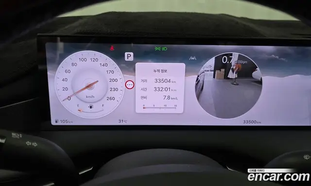 Genesis G80 2024 2.5 автомат (гидро), миниатюра 11 Genesis G80 2024 2.5 автомат (гидро), миниатюра 11