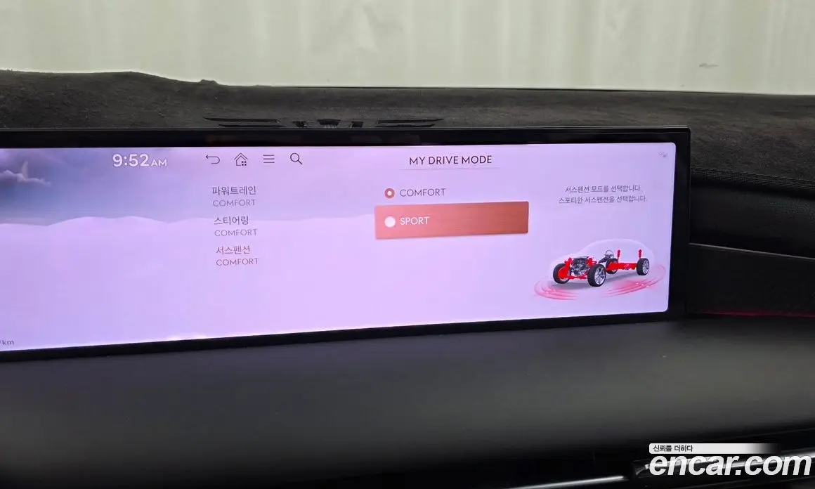 Genesis G80 2024 2.5 автомат (гидро), фото 36 Genesis G80 2024 2.5 автомат (гидро), фото 36