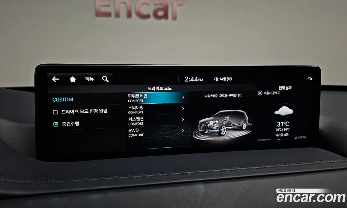 Genesis GV80 2022 2.5 автомат (гидро), фото 24 Genesis GV80 2022 2.5 автомат (гидро), фото 24