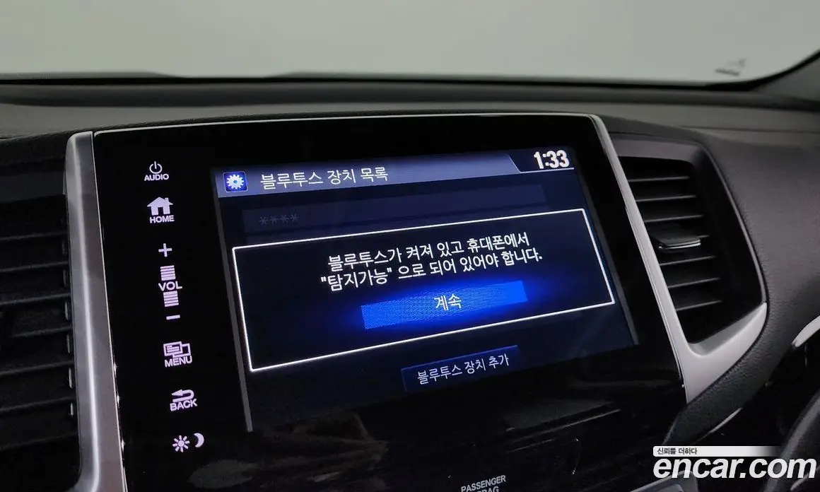 Honda Pilot 2017 3.5 автомат (гидро), фото 34 Honda Pilot 2017 3.5 автомат (гидро), фото 34
