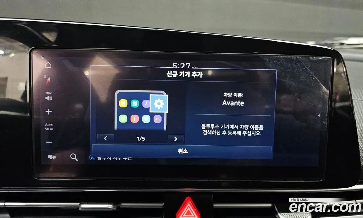 Hyundai Avante 2021 1.6 автомат (гидро), фото 22