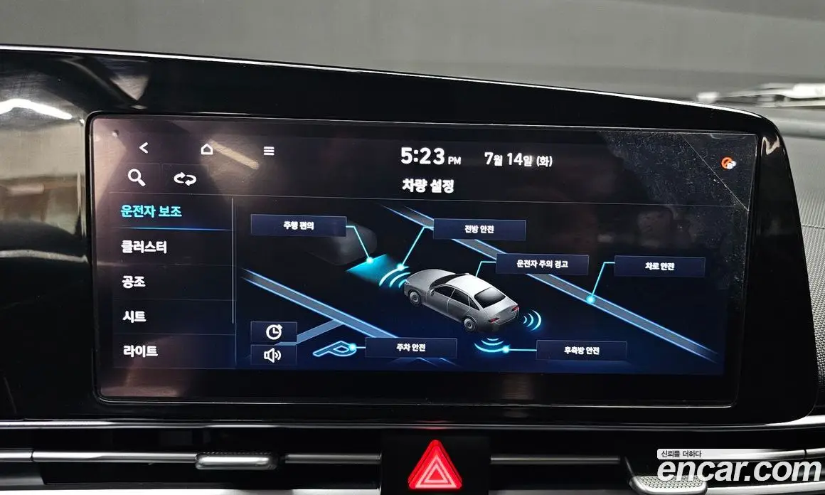 Hyundai Avante 2021 1.6 автомат (гидро), фото 24