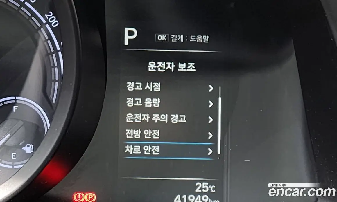 Hyundai Avante 2021 1.6 автомат (гидро), фото 21
