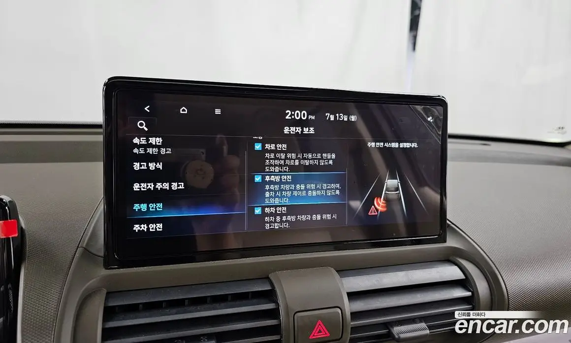 Hyundai Casper 2024 0.2 автомат (гидро), фото 16 Hyundai Casper 2024 0.2 автомат (гидро), фото 16