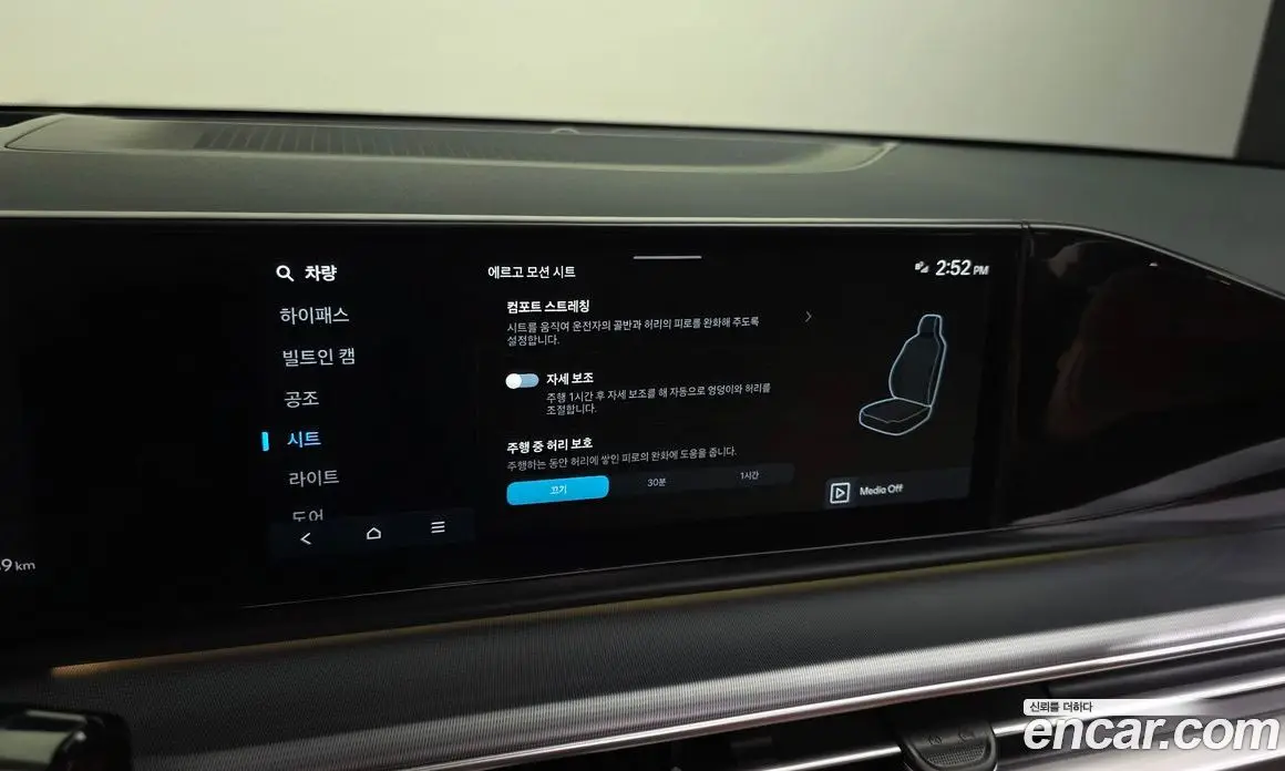 Hyundai Grandeur 2023 2.5 автомат (гидро), фото 22 Hyundai Grandeur 2023 2.5 автомат (гидро), фото 22