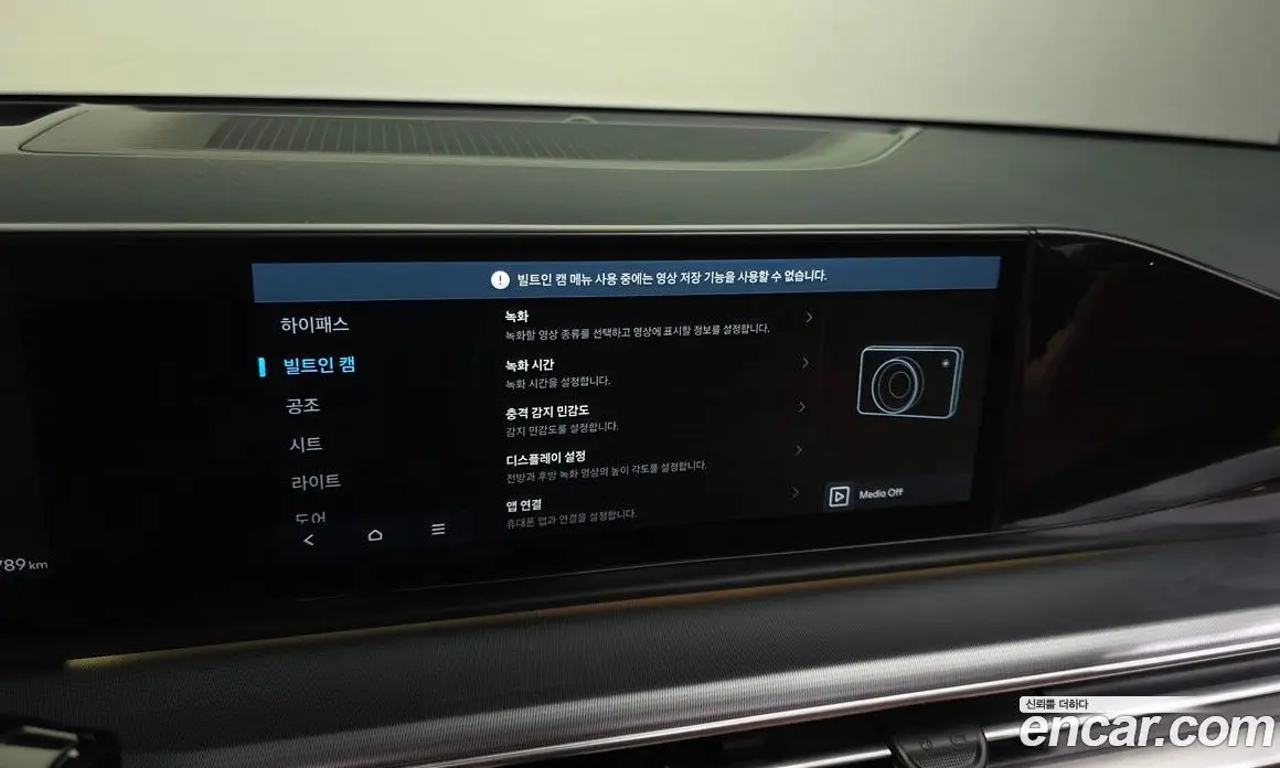 Hyundai Grandeur 2023 2.5 автомат (гидро), фото 27 Hyundai Grandeur 2023 2.5 автомат (гидро), фото 27