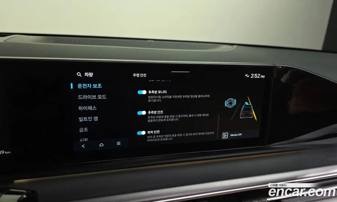 Hyundai Grandeur 2023 2.5 автомат (гидро), фото 29 Hyundai Grandeur 2023 2.5 автомат (гидро), фото 29