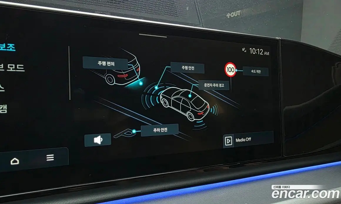 Hyundai Grandeur 2024 2.5 автомат (гидро), фото 19 Hyundai Grandeur 2024 2.5 автомат (гидро), фото 19
