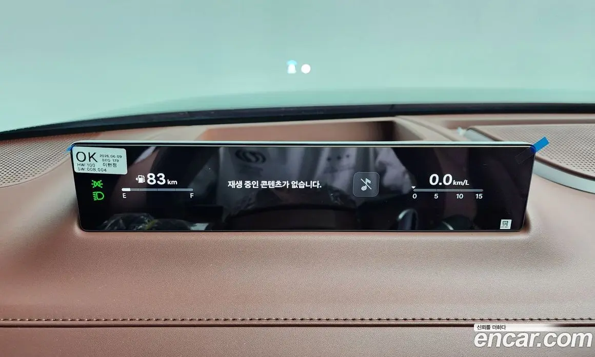 Hyundai Grandeur 2026 3.5 автомат (гидро), фото 32 Hyundai Grandeur 2026 3.5 автомат (гидро), фото 32