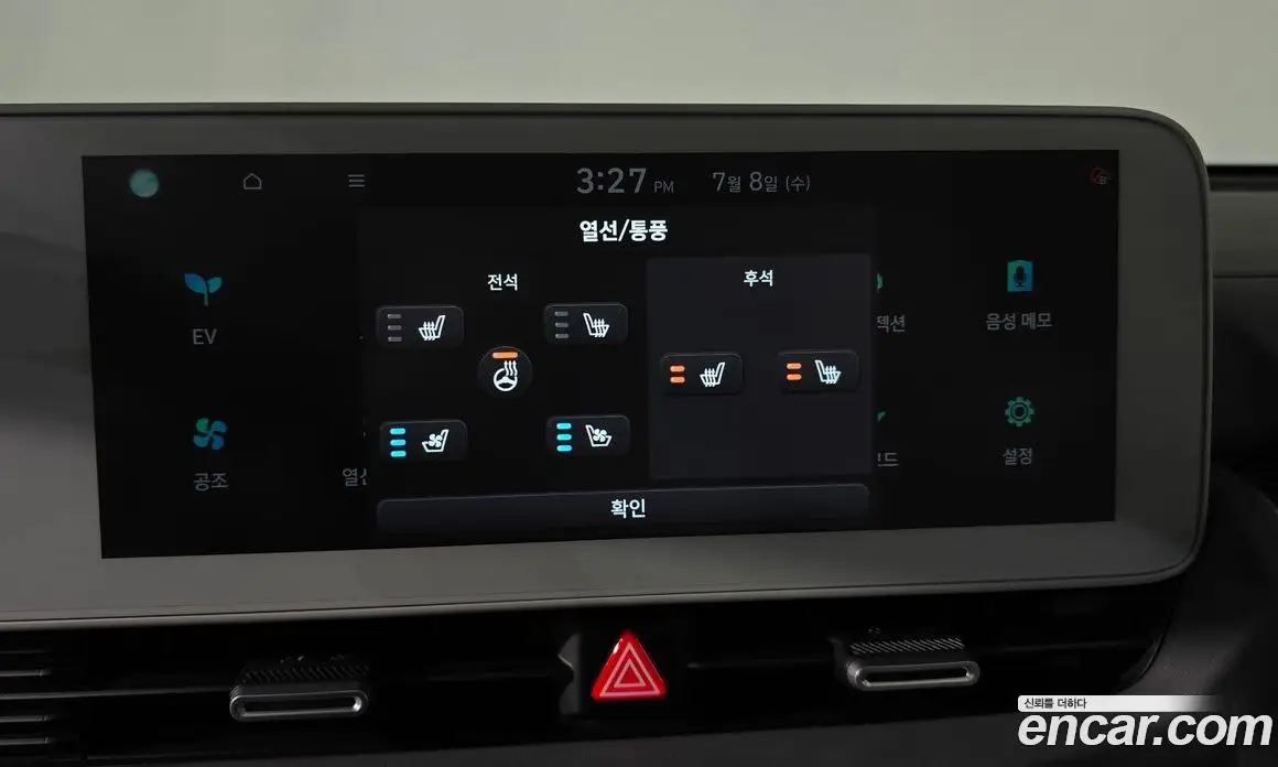 Hyundai Ioniq 5 2022 0.1 автомат (гидро), фото 29 Hyundai Ioniq 5 2022 0.1 автомат (гидро), фото 29