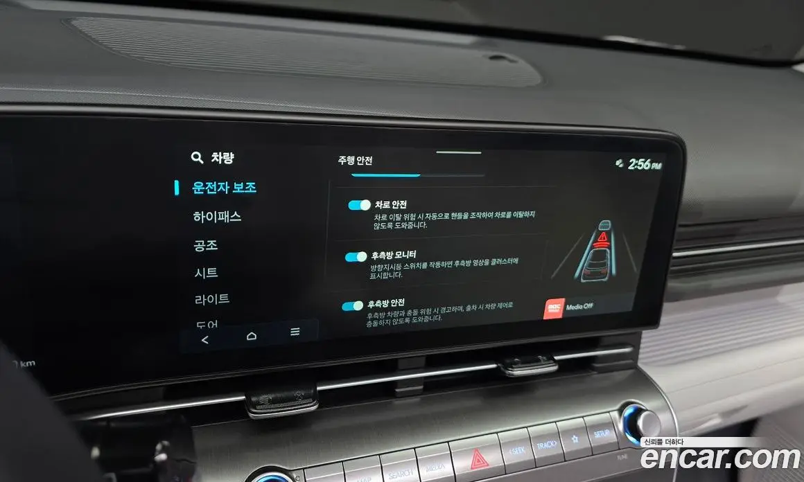 Hyundai Kona 2024 1.6 автомат (гидро), фото 23