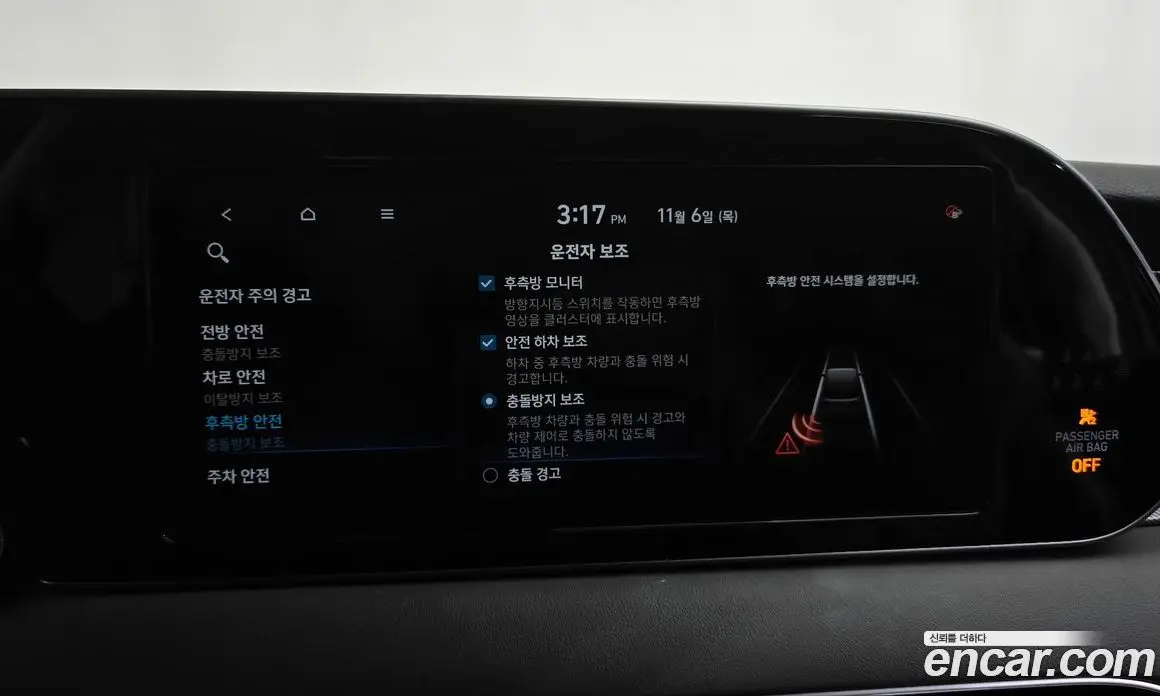 Hyundai Palisade 2020 2.2 автомат (гидро), фото 17