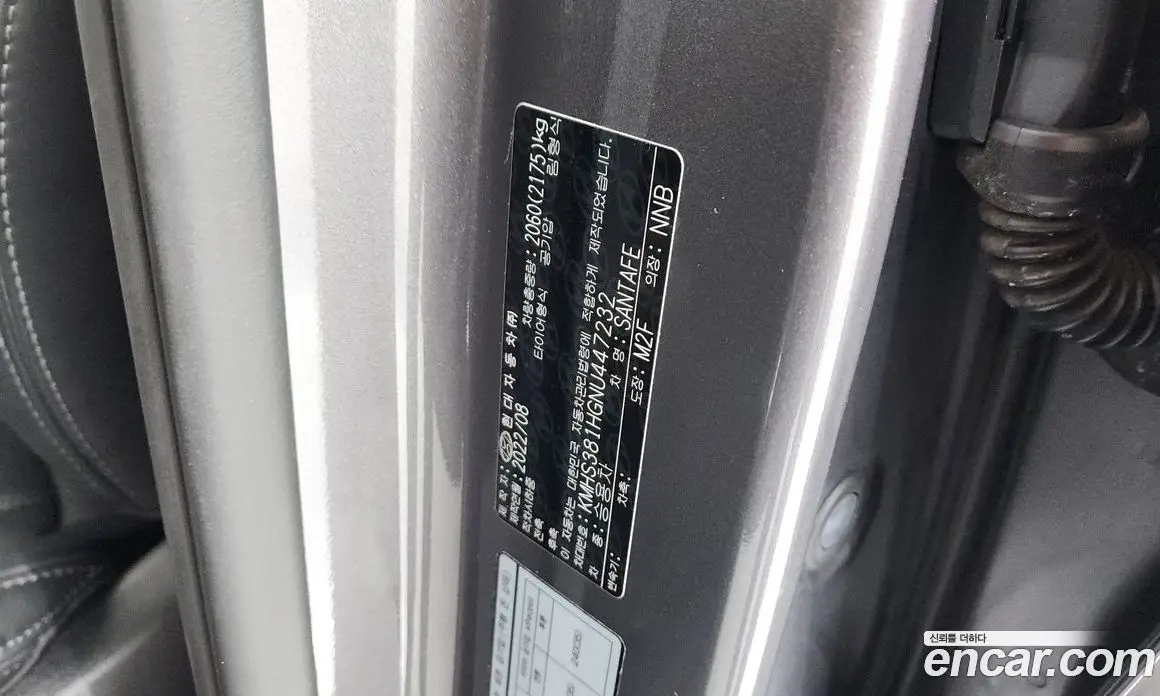 Hyundai Santa Fe 2022 2.2 автомат (гидро), фото 27