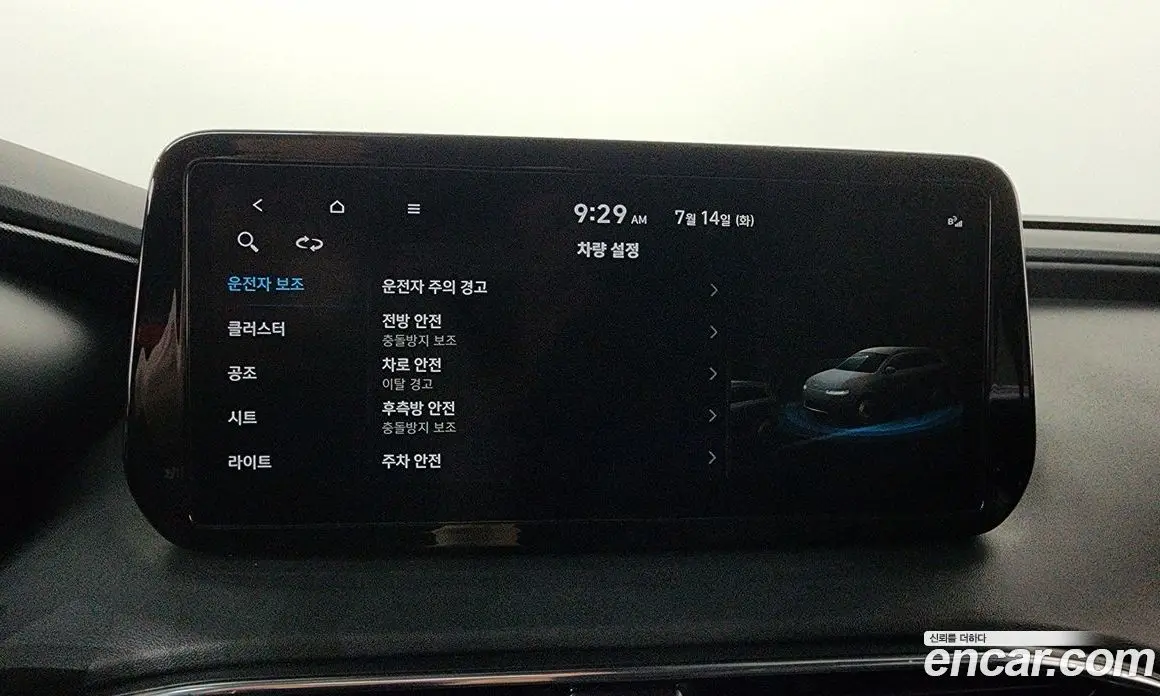 Hyundai Santa Fe 2022 2.2 автомат (гидро), фото 32