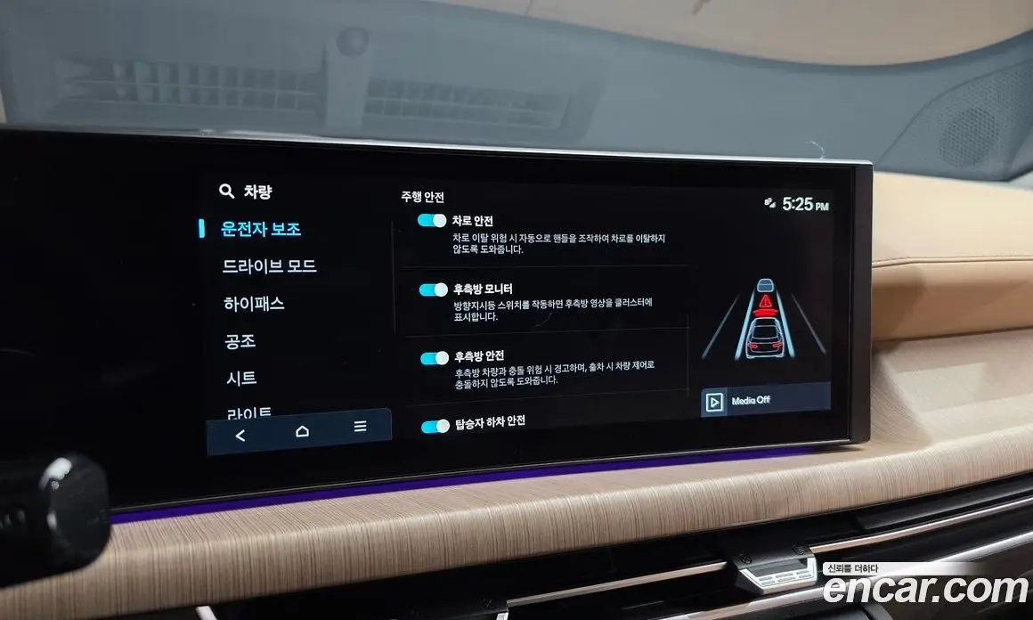 Hyundai Sonata 2025 1.6 автомат (гидро), фото 16 Hyundai Sonata 2025 1.6 автомат (гидро), фото 16