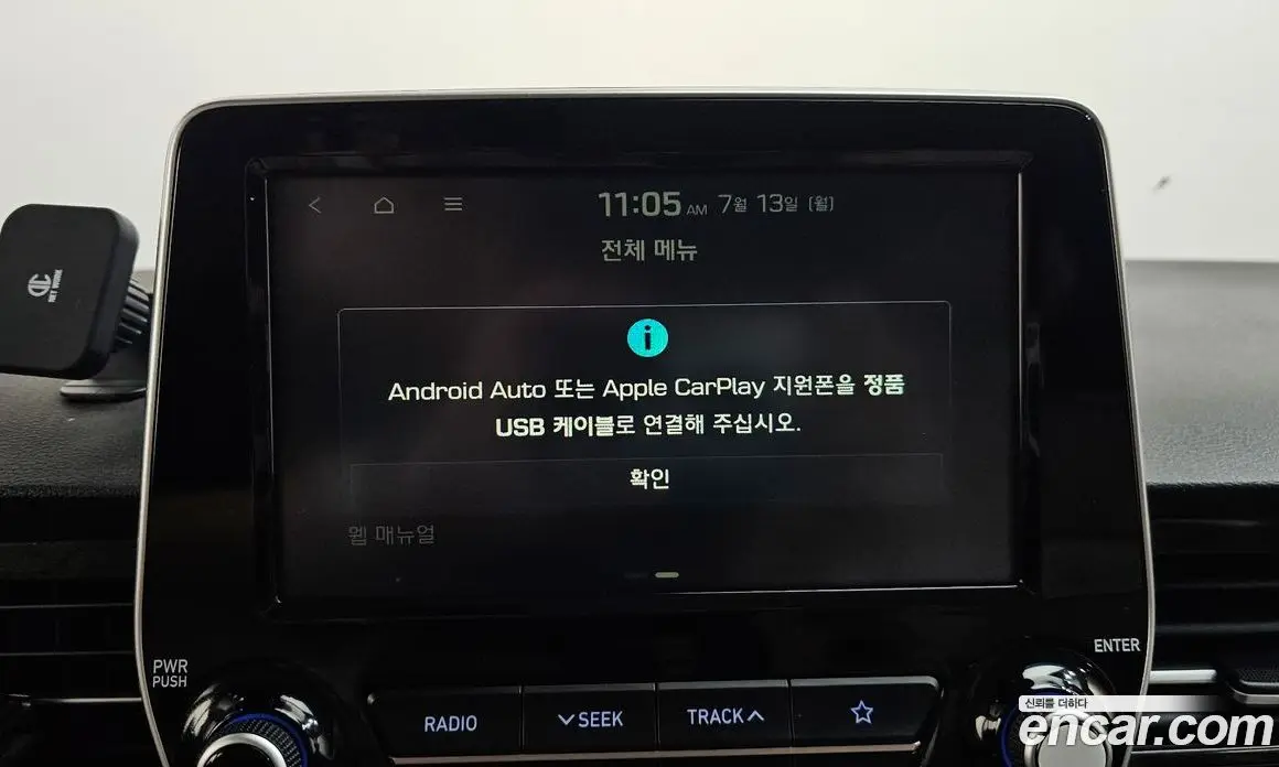 Hyundai Starex 2019 2.5 автомат (гидро), фото 25 Hyundai Starex 2019 2.5 автомат (гидро), фото 25