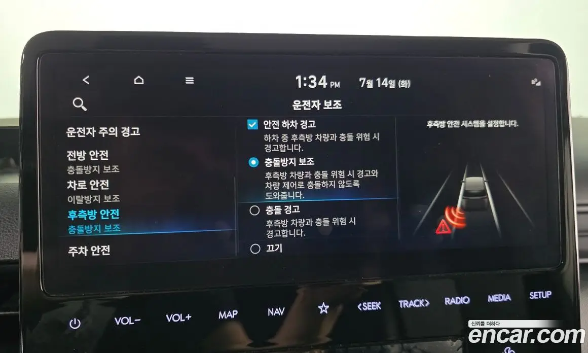 Hyundai Staria 2022 2.2 автомат (гидро), фото 16 Hyundai Staria 2022 2.2 автомат (гидро), фото 16