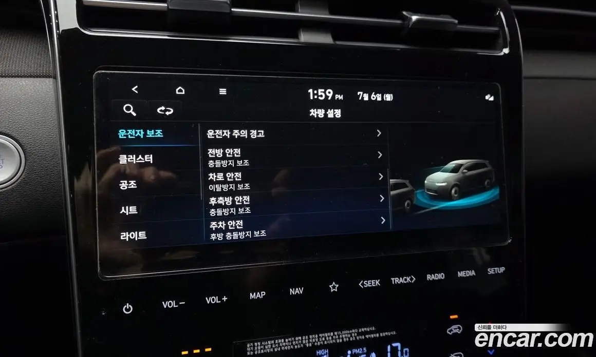 Hyundai Tucson 2023 1.6 автомат (гидро), фото 22