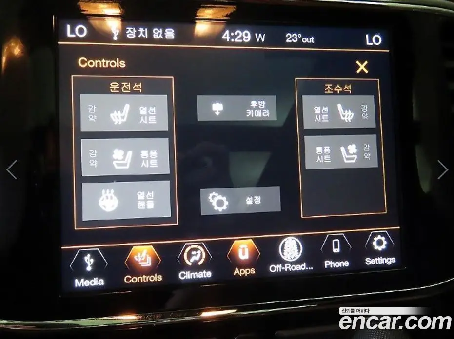 Jeep Cherokee 2021 3.6 автомат (гидро), фото 13 Jeep Cherokee 2021 3.6 автомат (гидро), фото 13