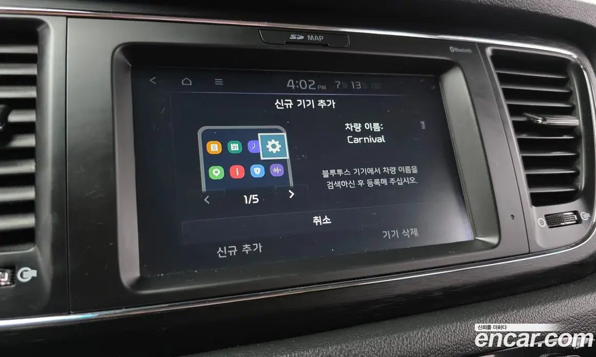 Kia Carnival 2020 2.2 автомат (гидро), фото 17 Kia Carnival 2020 2.2 автомат (гидро), фото 17