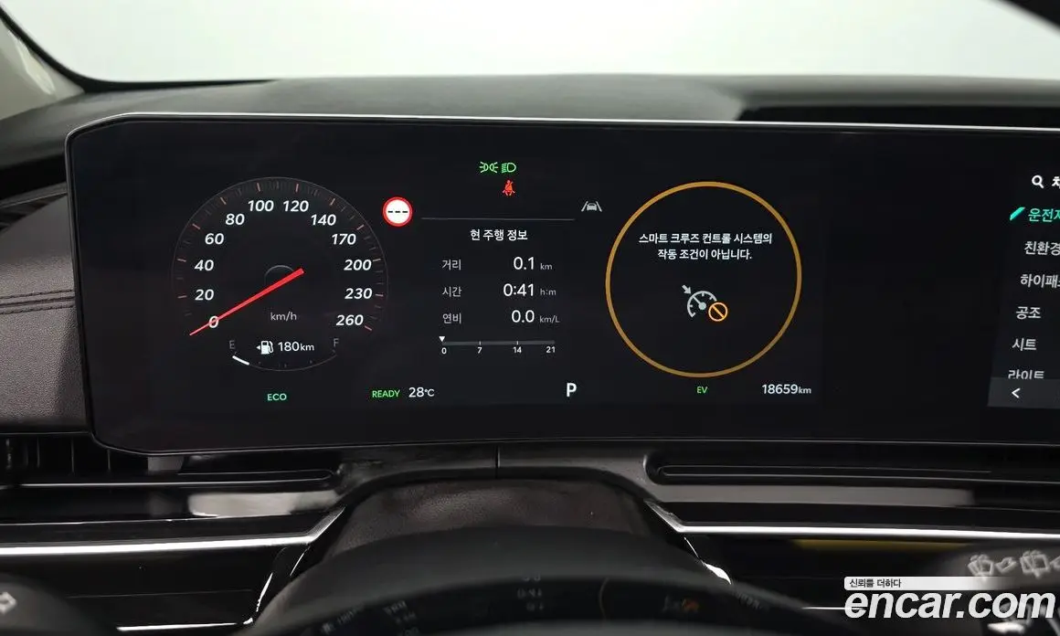 Kia Carnival 2024 1.6 автомат (гидро), фото 11 Kia Carnival 2024 1.6 автомат (гидро), фото 11