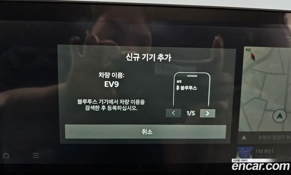 Kia EV9 2023 0.2 автомат (гидро), фото 32 Kia EV9 2023 0.2 автомат (гидро), фото 32