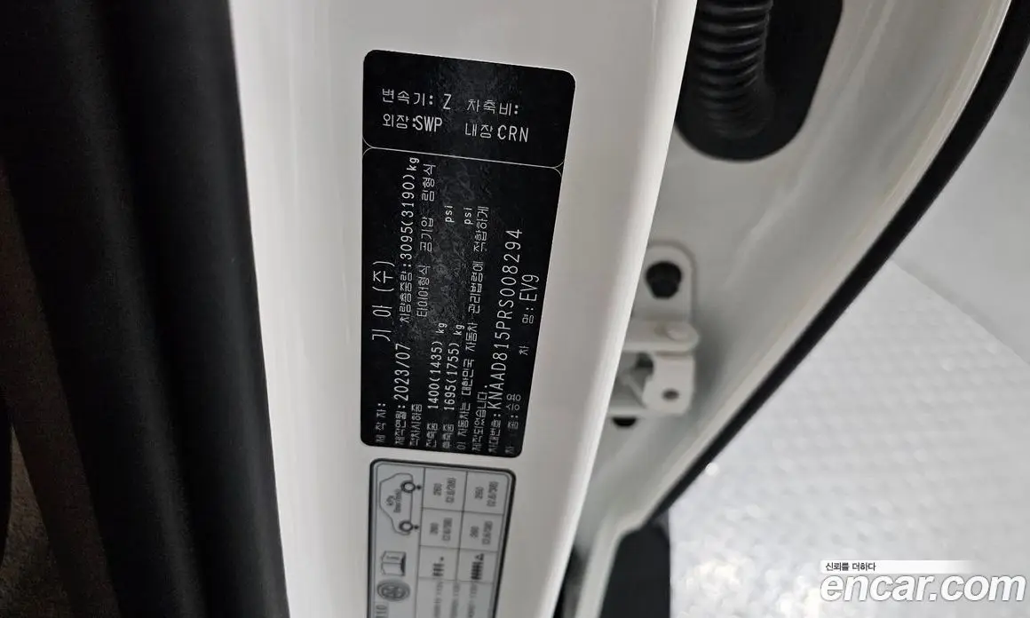 Kia EV9 2023 0.2 автомат (гидро), фото 34 Kia EV9 2023 0.2 автомат (гидро), фото 34