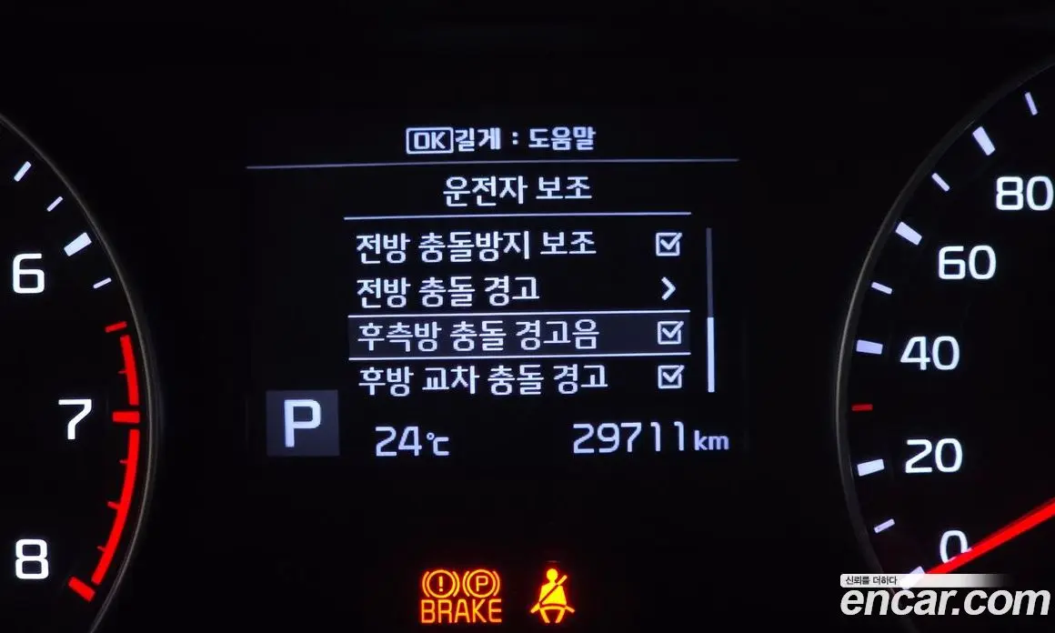 Kia K3 2019 1.6 автомат (гидро), фото 22 Kia K3 2019 1.6 автомат (гидро), фото 22