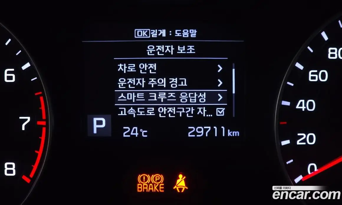 Kia K3 2019 1.6 автомат (гидро), фото 31 Kia K3 2019 1.6 автомат (гидро), фото 31