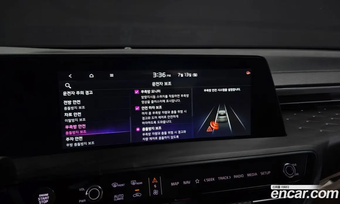 Kia K8 2022 2.5 автомат (гидро), фото 16 Kia K8 2022 2.5 автомат (гидро), фото 16