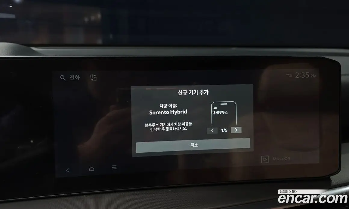 Kia Sorento 2024 1.6 автомат (гидро), фото 30 Kia Sorento 2024 1.6 автомат (гидро), фото 30