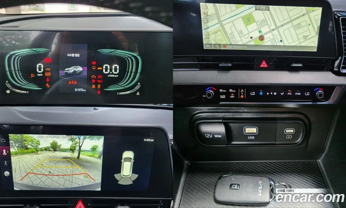 Kia Sportage 2023 2.0 автомат (гидро), фото 19 Kia Sportage 2023 2.0 автомат (гидро), фото 19