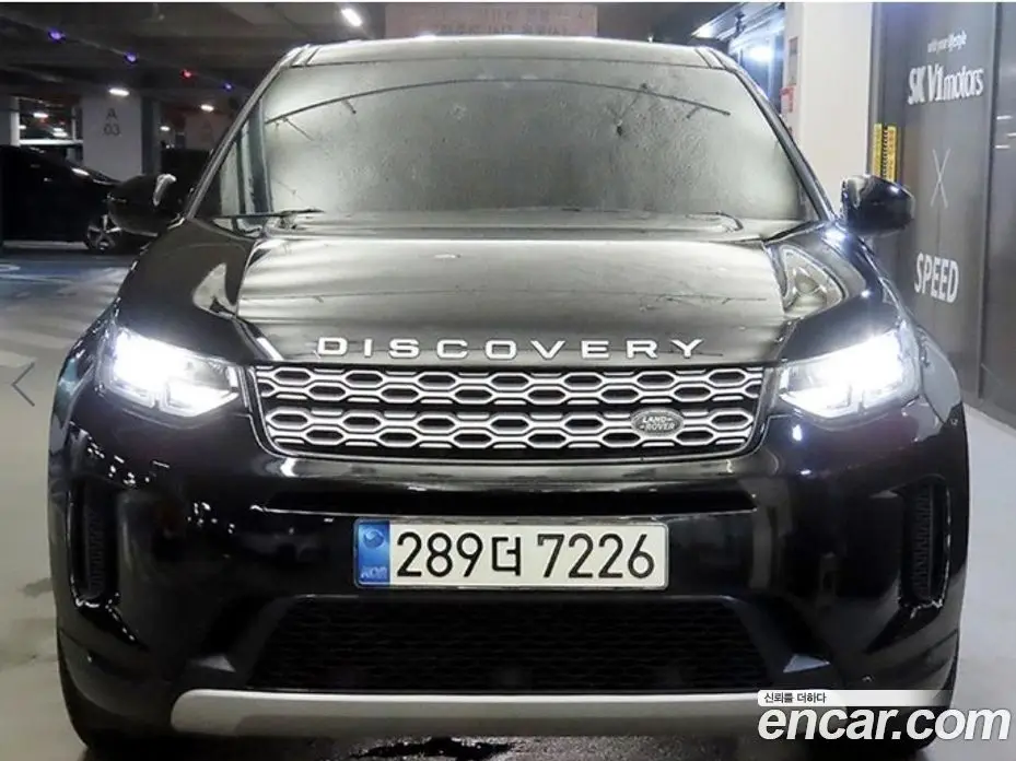 Land Rover Discovery Sport 2020 2.0 автомат (гидро), фото 2 Land Rover Discovery Sport 2020 2.0 автомат (гидро), фото 2