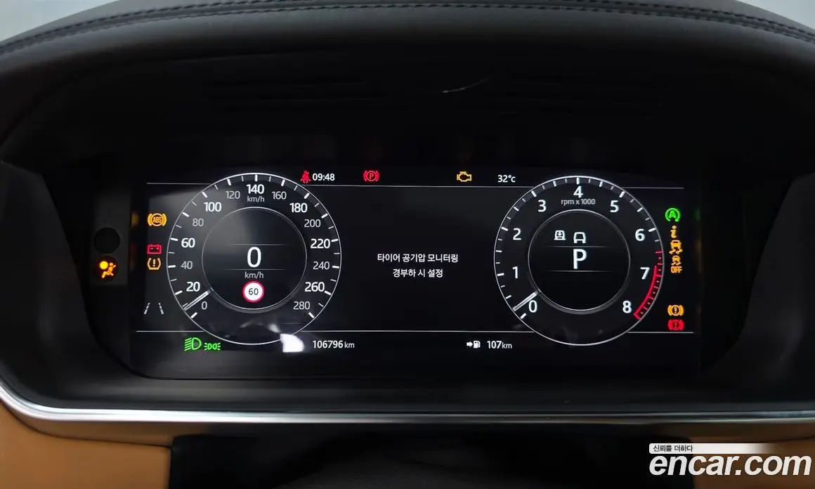 Land Rover Range Rover 2019 5.0 автомат (гидро), фото 11 Land Rover Range Rover 2019 5.0 автомат (гидро), фото 11