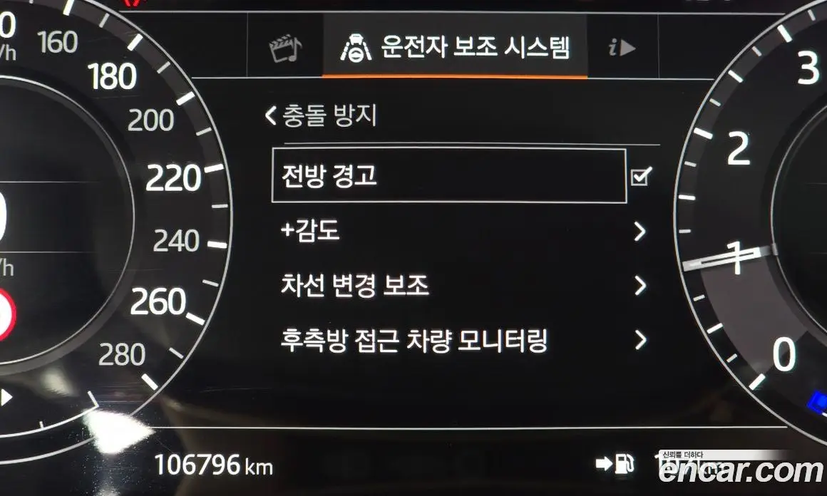 Land Rover Range Rover 2019 5.0 автомат (гидро), фото 25 Land Rover Range Rover 2019 5.0 автомат (гидро), фото 25