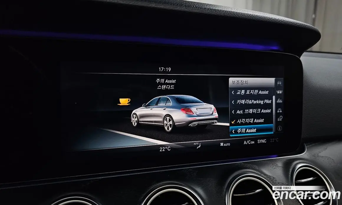 Mercedes-Benz E-Class 2016 2.0 автомат (гидро), фото 30 Mercedes-Benz E-Class 2016 2.0 автомат (гидро), фото 30