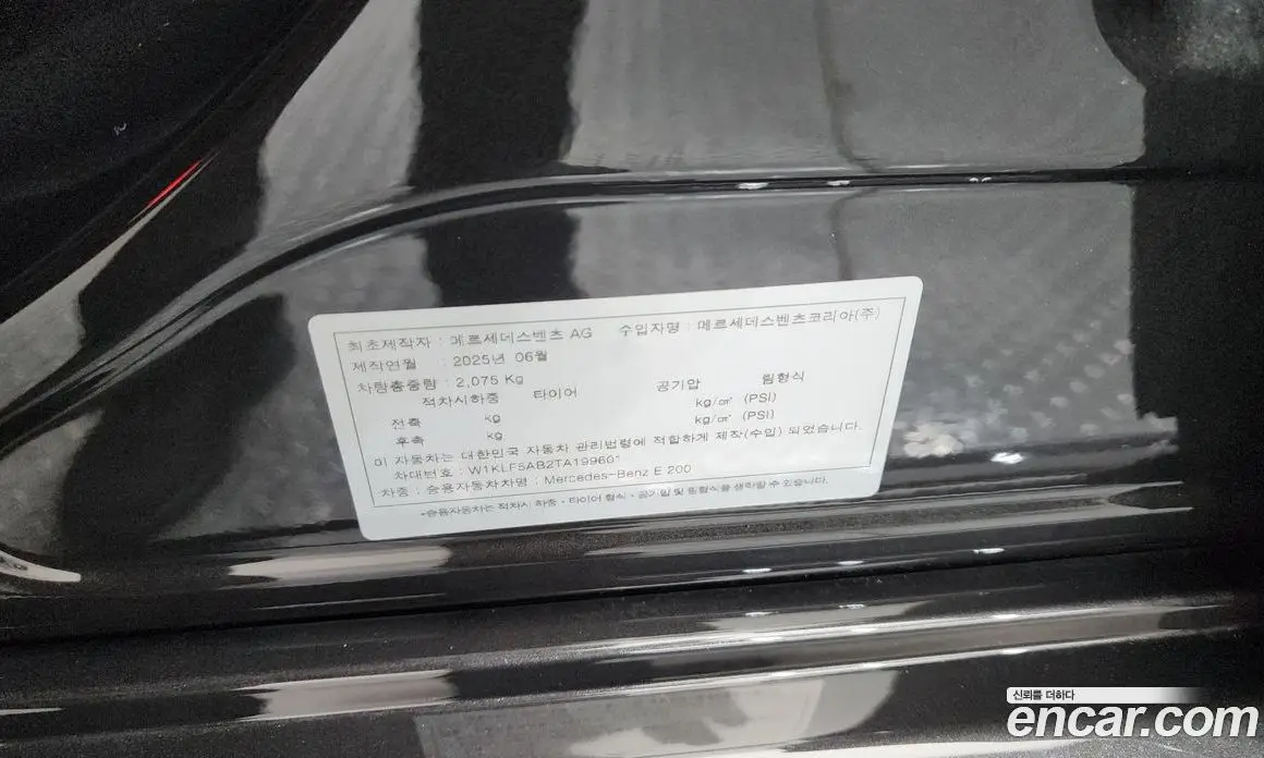 Mercedes-Benz E-Class 2025 2.0 автомат (гидро), фото 29