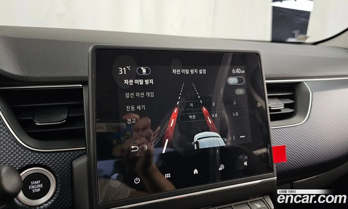 Renault (Samsung) Arkana 2025 1.6 автомат (гидро), фото 34 Renault (Samsung) Arkana 2025 1.6 автомат (гидро), фото 34