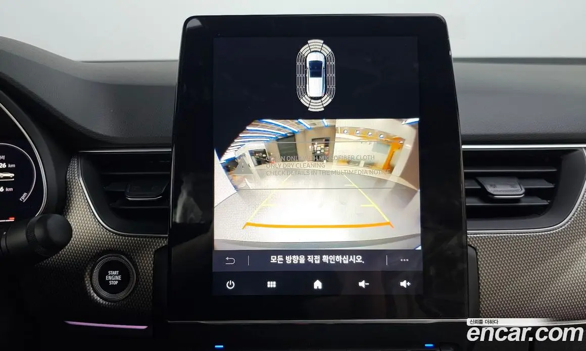 Renault (Samsung) Arkana 2026 1.6 автомат (гидро), фото 20 Renault (Samsung) Arkana 2026 1.6 автомат (гидро), фото 20